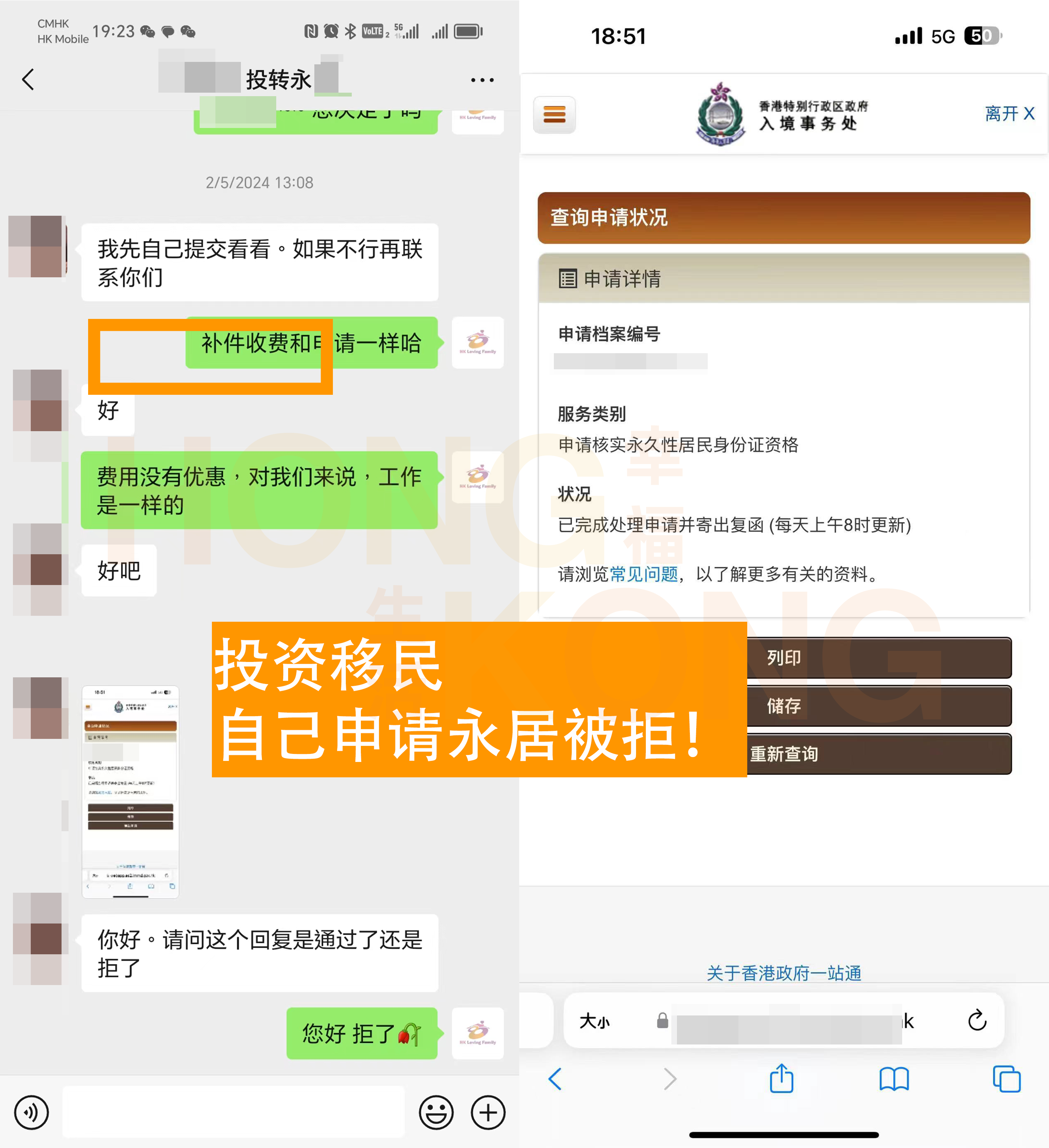 水印拼图幸福生活1.png