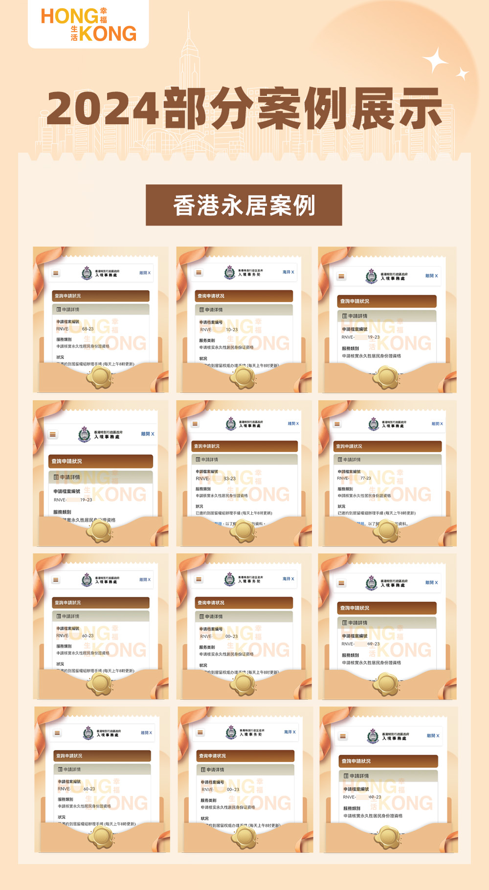 1721802863964880.jpg 永居图.jpg