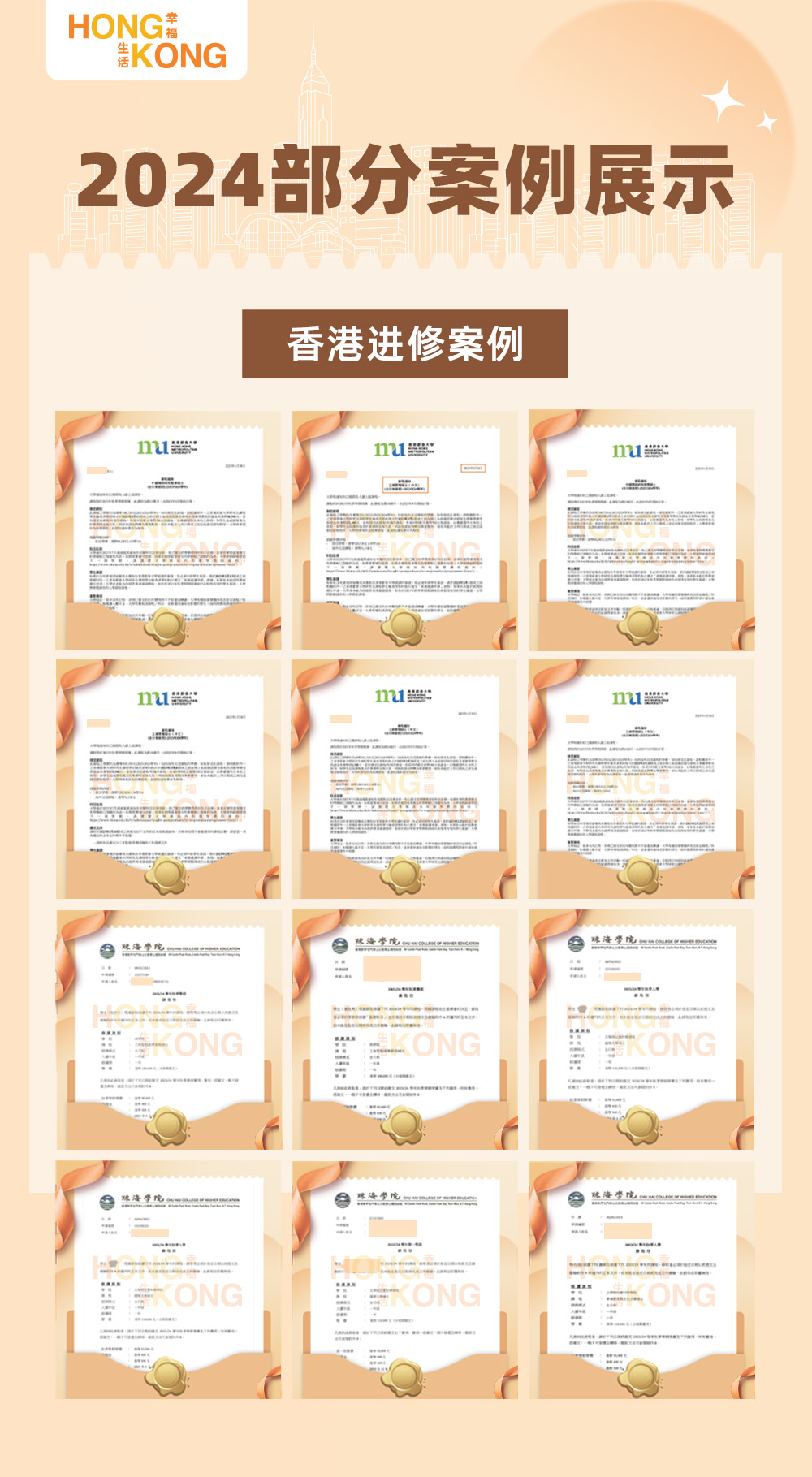 进修案例图.jpg/