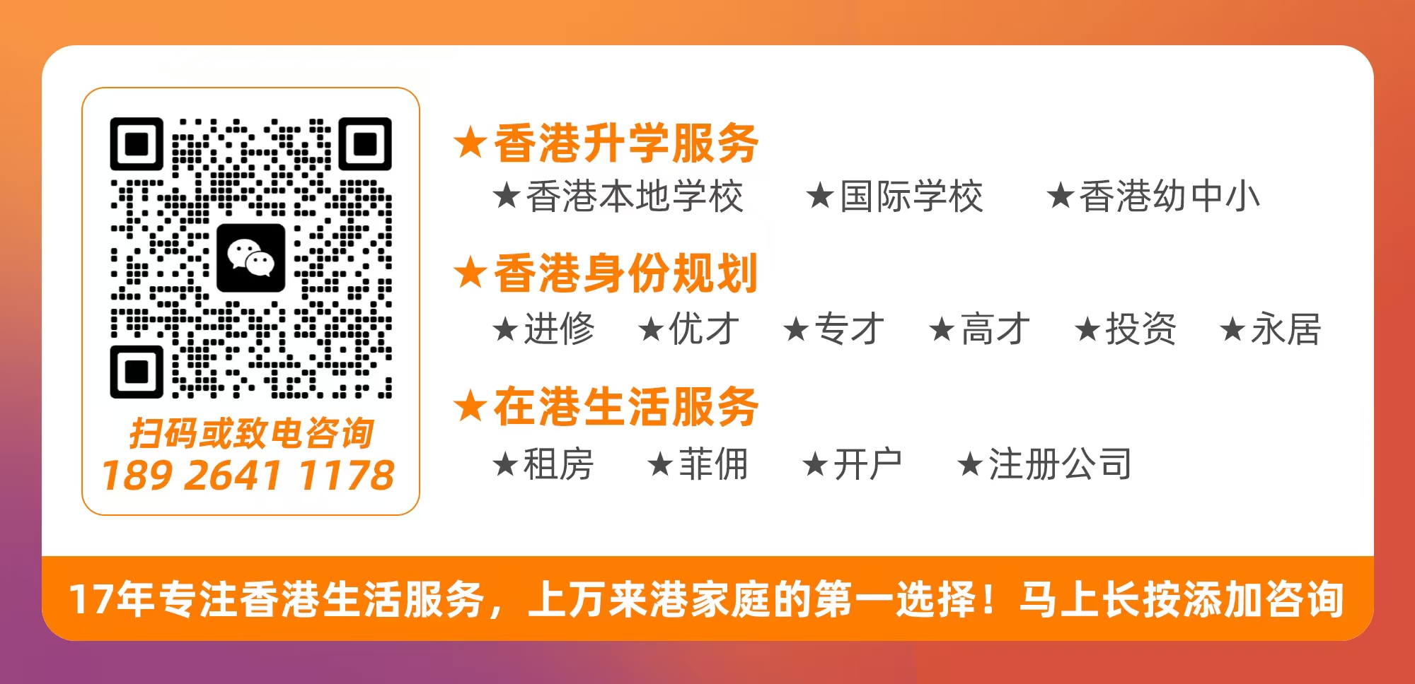 1726795603442120.jpg 二维码2.jpg