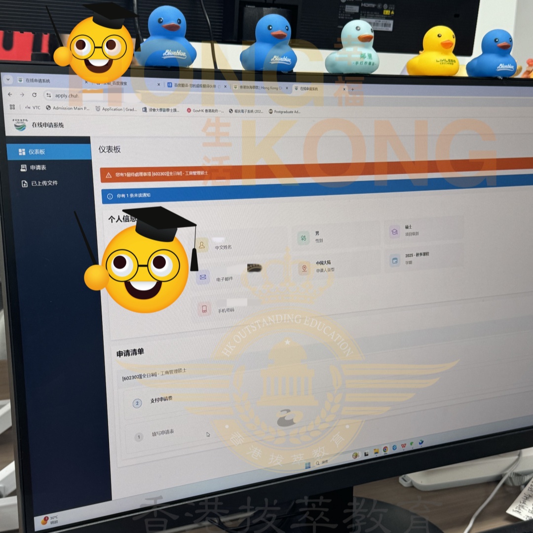 珠海学院递交程凯递交1_副本.jpg////