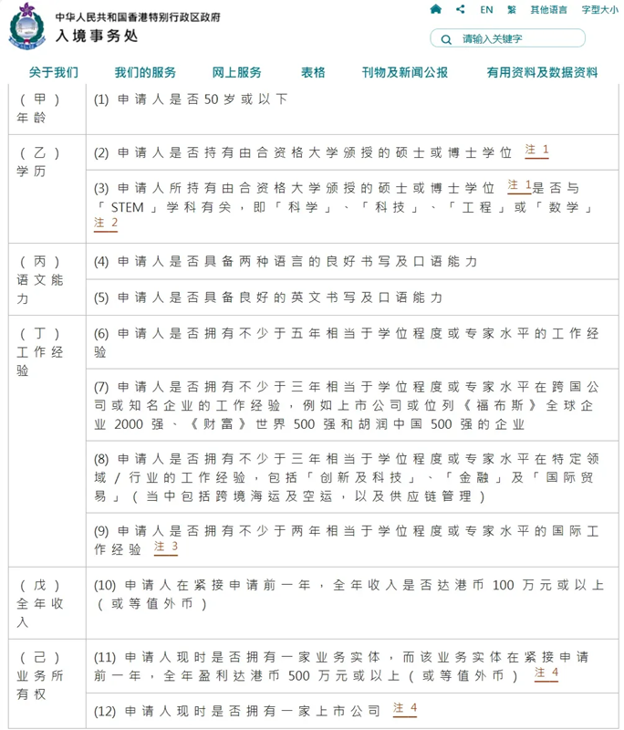 1732260150531684.png 的士速递.png/