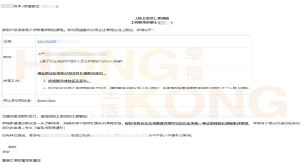 高考结束！这条400多分上港八大本科的捷径，不允许您还不知道！