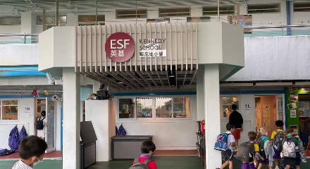 香港英基22间学校取消招生分区！新香港人不能错过的高性价比国际学校！