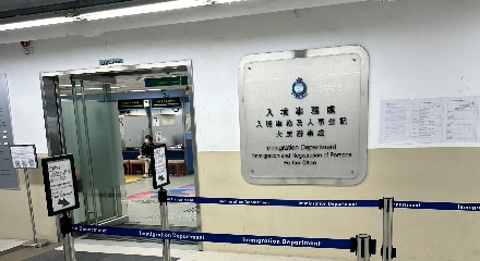 速看！入境处官方最新香港高才通计划续签指引来了！