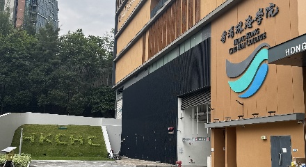 讲真！香港一年制硕士进修拿身份，只会越来越难！
