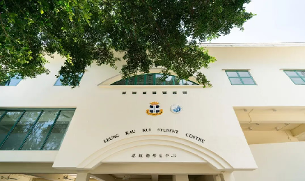 香港寄宿中学天花板！圣士提反书院2026年中一申请重磅开启！