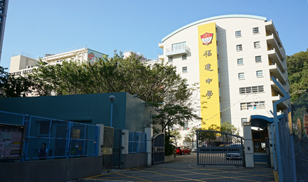 不会粤语也能读！被问爆的Band1福建中学最佳入学机会来了！内地家长抢申！