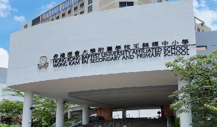 王锦辉中小学中一申请倒计时！搞清楚这些细节，少走90%的弯路！