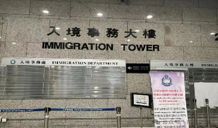 从被拒到获批！香港投资移民一家四口规划一年半逆袭香港永居之路！